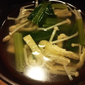 小松菜・えのき・油揚げのすまし汁